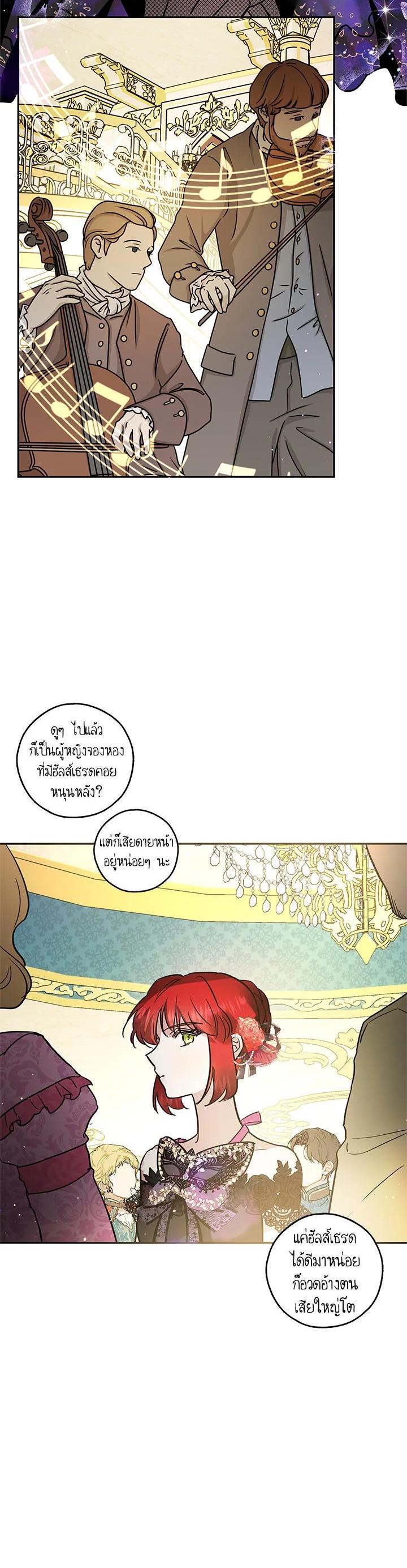 Manga-lc-com อ่านมังงะ อ่านการ์ตูน ออนไลน์ ฟรี My Secretly Hot Husband ตอนที่ 1 2 3 4 5 6 7 8 9 10 11 12 13 14 ฟรี ไม่มีโฆษณา Manga-lc - อ่าน มังงะ อ่าน การ์ตูน ออนไลน์ อ่านมังงะ ฟรี