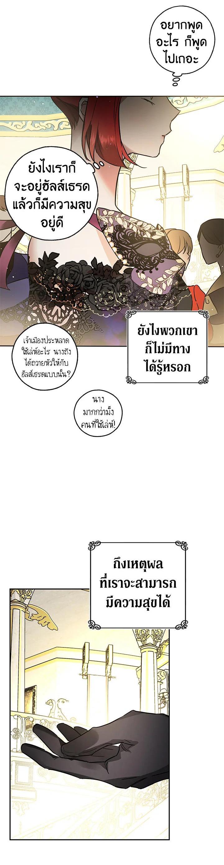 Manga-lc-com อ่านมังงะ อ่านการ์ตูน ออนไลน์ ฟรี My Secretly Hot Husband ตอนที่ 1 2 3 4 5 6 7 8 9 10 11 12 13 14 ฟรี ไม่มีโฆษณา Manga-lc - อ่าน มังงะ อ่าน การ์ตูน ออนไลน์ อ่านมังงะ ฟรี