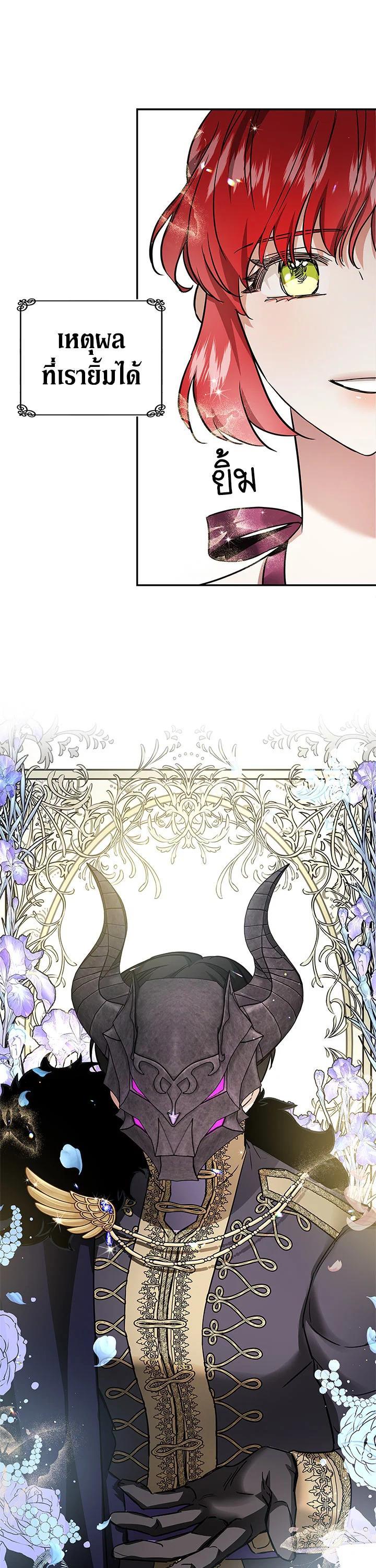 Manga-lc-com อ่านมังงะ อ่านการ์ตูน ออนไลน์ ฟรี My Secretly Hot Husband ตอนที่ 1 2 3 4 5 6 7 8 9 10 11 12 13 14 ฟรี ไม่มีโฆษณา Manga-lc - อ่าน มังงะ อ่าน การ์ตูน ออนไลน์ อ่านมังงะ ฟรี