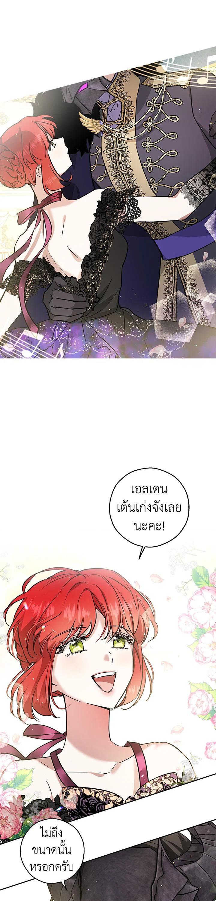 Manga-lc-com อ่านมังงะ อ่านการ์ตูน ออนไลน์ ฟรี My Secretly Hot Husband ตอนที่ 1 2 3 4 5 6 7 8 9 10 11 12 13 14 ฟรี ไม่มีโฆษณา Manga-lc - อ่าน มังงะ อ่าน การ์ตูน ออนไลน์ อ่านมังงะ ฟรี