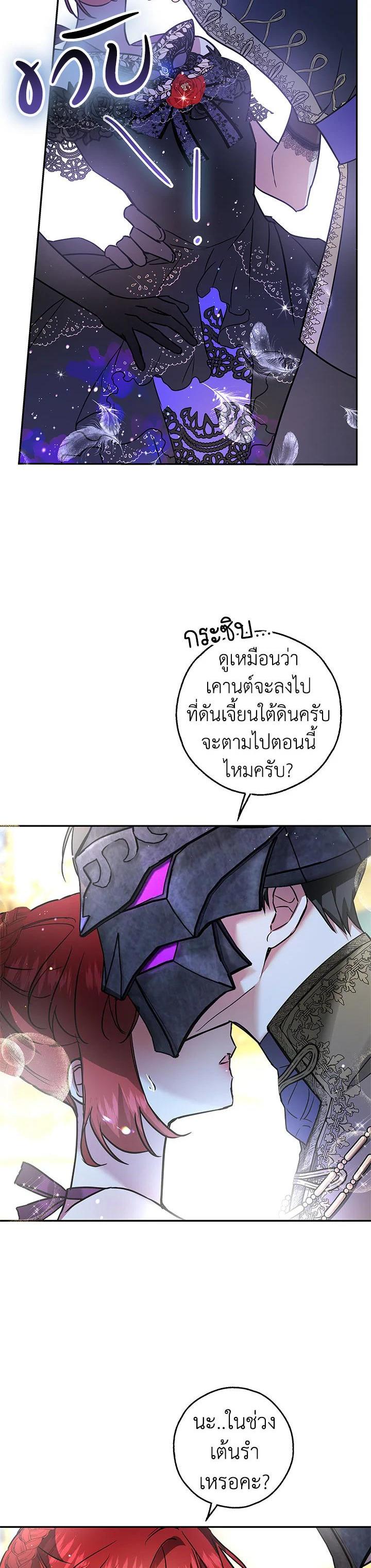 Manga-lc-com อ่านมังงะ อ่านการ์ตูน ออนไลน์ ฟรี My Secretly Hot Husband ตอนที่ 1 2 3 4 5 6 7 8 9 10 11 12 13 14 ฟรี ไม่มีโฆษณา Manga-lc - อ่าน มังงะ อ่าน การ์ตูน ออนไลน์ อ่านมังงะ ฟรี