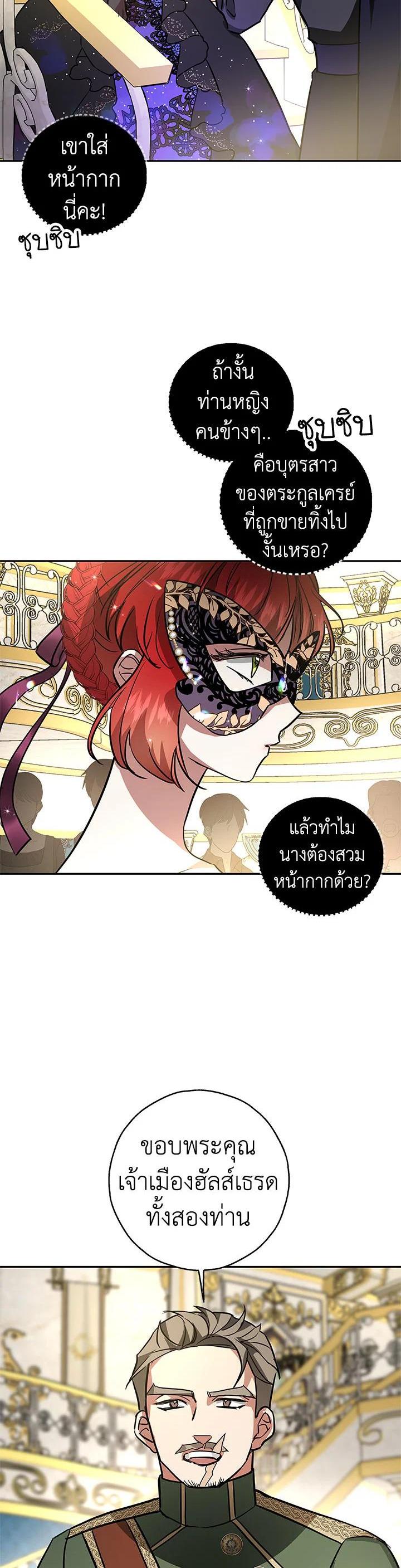 Manga-lc-com อ่านมังงะ อ่านการ์ตูน ออนไลน์ ฟรี My Secretly Hot Husband ตอนที่ 1 2 3 4 5 6 7 8 9 10 11 12 13 14 ฟรี ไม่มีโฆษณา Manga-lc - อ่าน มังงะ อ่าน การ์ตูน ออนไลน์ อ่านมังงะ ฟรี