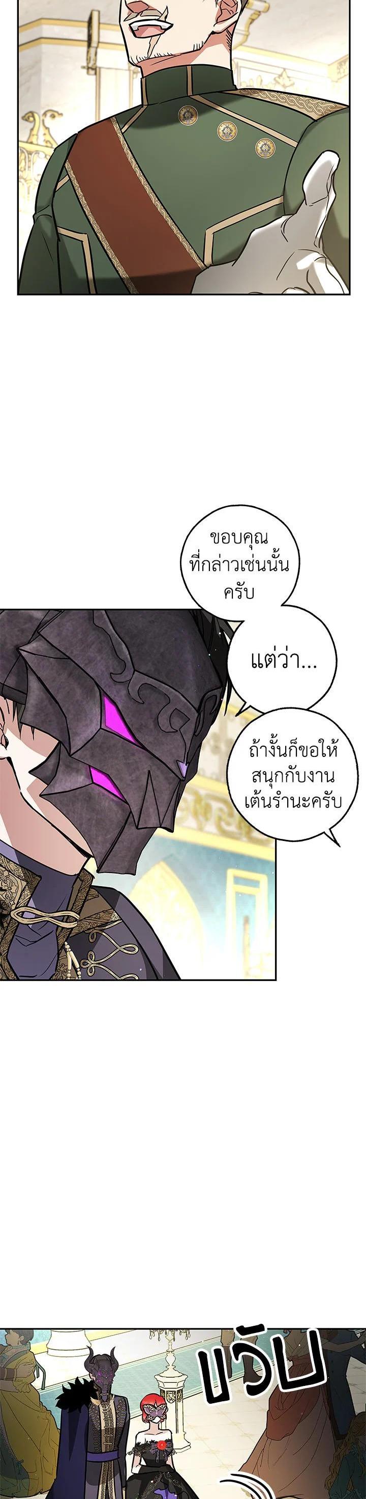Manga-lc-com อ่านมังงะ อ่านการ์ตูน ออนไลน์ ฟรี My Secretly Hot Husband ตอนที่ 1 2 3 4 5 6 7 8 9 10 11 12 13 14 ฟรี ไม่มีโฆษณา Manga-lc - อ่าน มังงะ อ่าน การ์ตูน ออนไลน์ อ่านมังงะ ฟรี