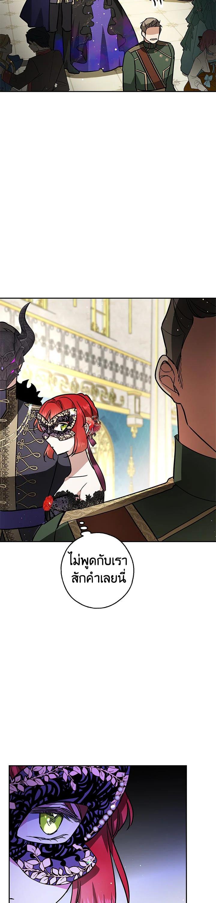 Manga-lc-com อ่านมังงะ อ่านการ์ตูน ออนไลน์ ฟรี My Secretly Hot Husband ตอนที่ 1 2 3 4 5 6 7 8 9 10 11 12 13 14 ฟรี ไม่มีโฆษณา Manga-lc - อ่าน มังงะ อ่าน การ์ตูน ออนไลน์ อ่านมังงะ ฟรี