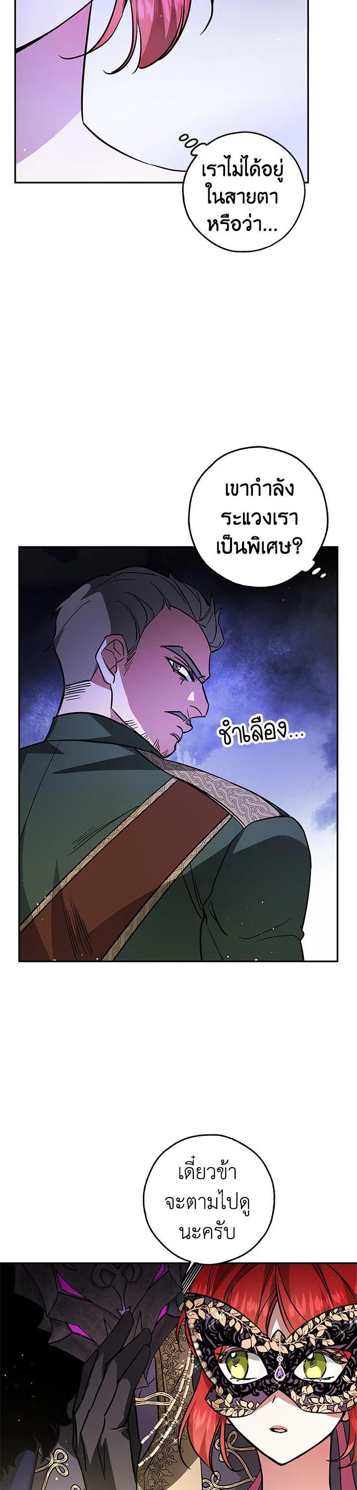 Manga-lc-com อ่านมังงะ อ่านการ์ตูน ออนไลน์ ฟรี My Secretly Hot Husband ตอนที่ 1 2 3 4 5 6 7 8 9 10 11 12 13 14 ฟรี ไม่มีโฆษณา Manga-lc - อ่าน มังงะ อ่าน การ์ตูน ออนไลน์ อ่านมังงะ ฟรี