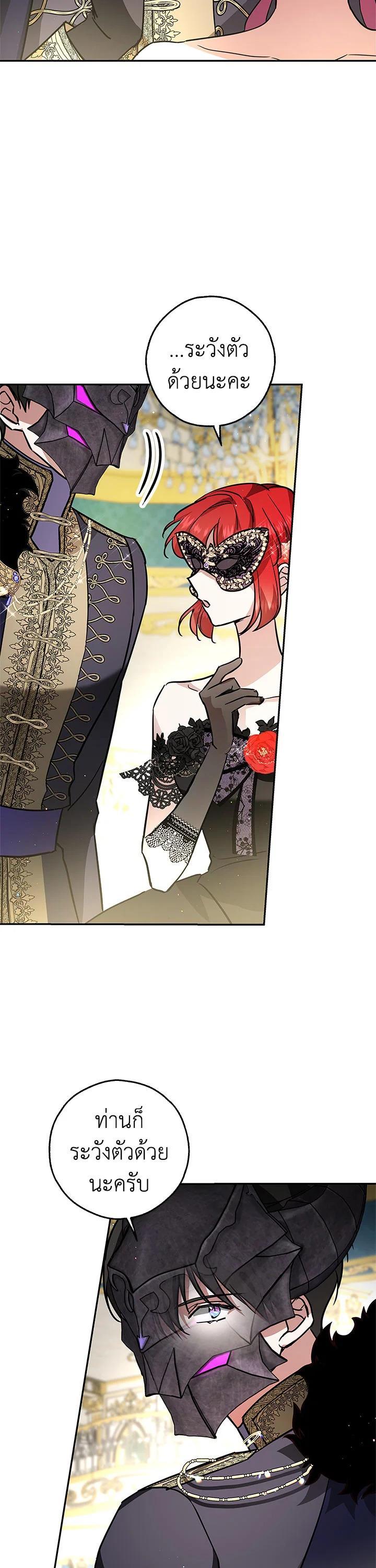 Manga-lc-com อ่านมังงะ อ่านการ์ตูน ออนไลน์ ฟรี My Secretly Hot Husband ตอนที่ 1 2 3 4 5 6 7 8 9 10 11 12 13 14 ฟรี ไม่มีโฆษณา Manga-lc - อ่าน มังงะ อ่าน การ์ตูน ออนไลน์ อ่านมังงะ ฟรี