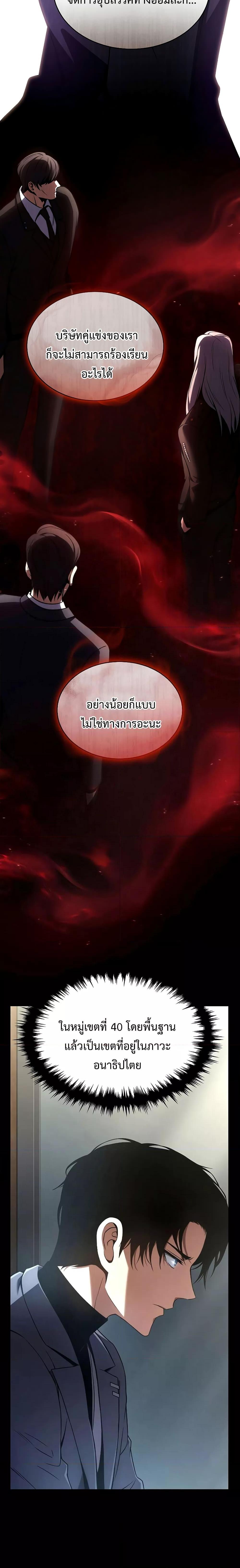 Manga-lc-com อ่านมังงะ อ่านการ์ตูน ออนไลน์ ฟรี Drug-Eating Genius Mage ตอนที่ 1 2 3 4 5 6 7 8 9 10 11 12 13 14 ฟรี ไม่มีโฆษณา Manga-lc - อ่าน มังงะ อ่าน การ์ตูน ออนไลน์ อ่านมังงะ ฟรี