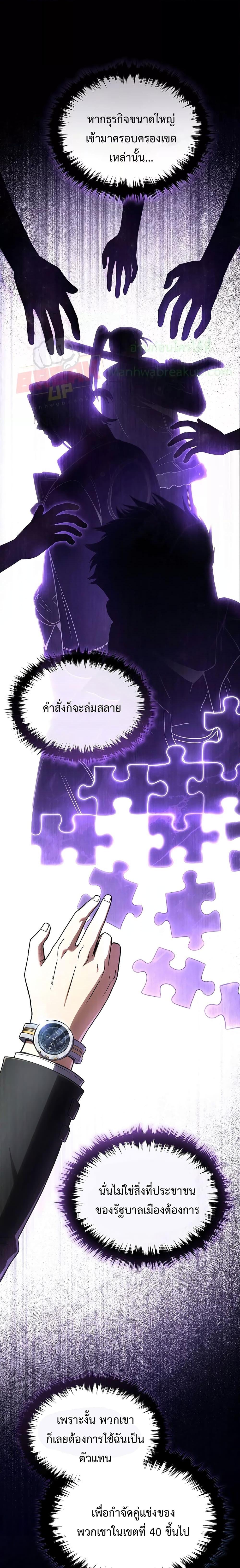 Manga-lc-com อ่านมังงะ อ่านการ์ตูน ออนไลน์ ฟรี Drug-Eating Genius Mage ตอนที่ 1 2 3 4 5 6 7 8 9 10 11 12 13 14 ฟรี ไม่มีโฆษณา Manga-lc - อ่าน มังงะ อ่าน การ์ตูน ออนไลน์ อ่านมังงะ ฟรี