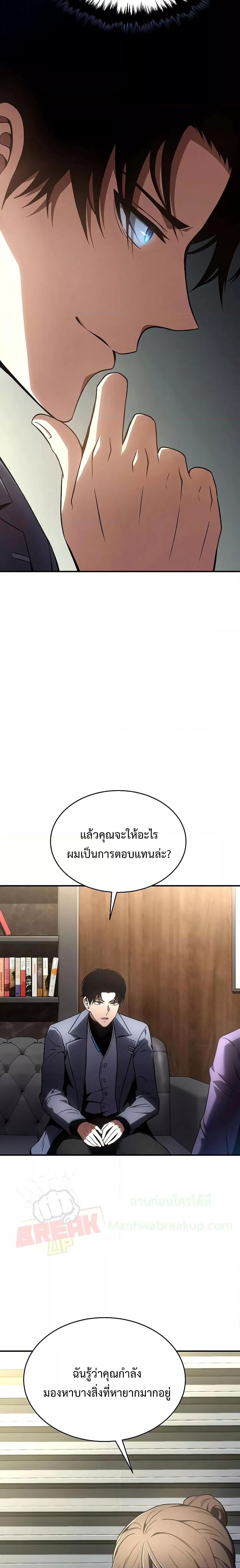 Manga-lc-com อ่านมังงะ อ่านการ์ตูน ออนไลน์ ฟรี Drug-Eating Genius Mage ตอนที่ 1 2 3 4 5 6 7 8 9 10 11 12 13 14 ฟรี ไม่มีโฆษณา Manga-lc - อ่าน มังงะ อ่าน การ์ตูน ออนไลน์ อ่านมังงะ ฟรี