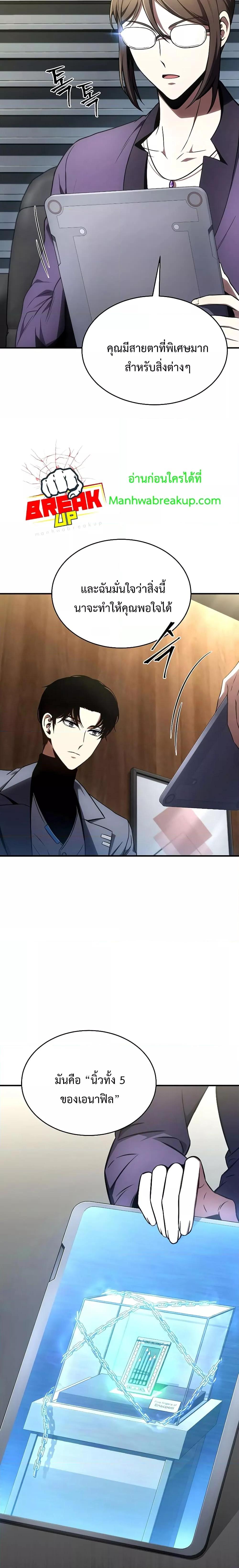 Manga-lc-com อ่านมังงะ อ่านการ์ตูน ออนไลน์ ฟรี Drug-Eating Genius Mage ตอนที่ 1 2 3 4 5 6 7 8 9 10 11 12 13 14 ฟรี ไม่มีโฆษณา Manga-lc - อ่าน มังงะ อ่าน การ์ตูน ออนไลน์ อ่านมังงะ ฟรี