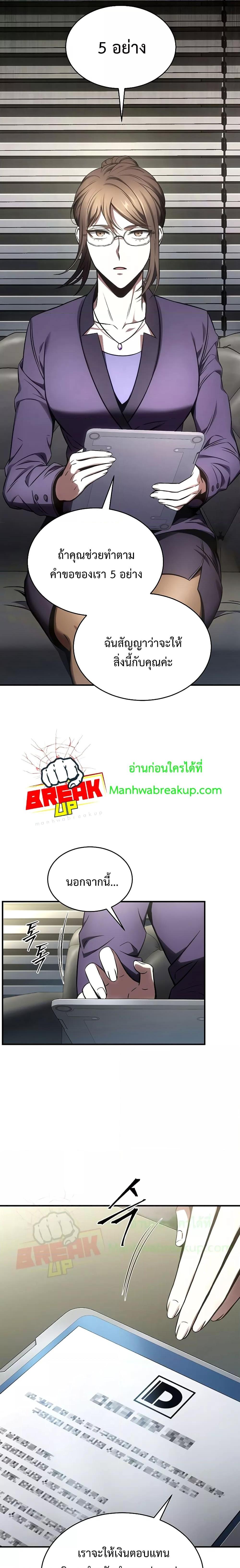 Manga-lc-com อ่านมังงะ อ่านการ์ตูน ออนไลน์ ฟรี Drug-Eating Genius Mage ตอนที่ 1 2 3 4 5 6 7 8 9 10 11 12 13 14 ฟรี ไม่มีโฆษณา Manga-lc - อ่าน มังงะ อ่าน การ์ตูน ออนไลน์ อ่านมังงะ ฟรี