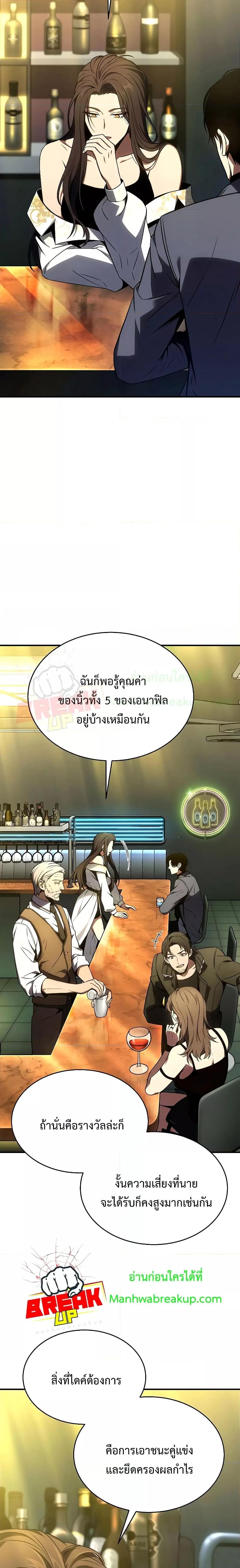 Manga-lc-com อ่านมังงะ อ่านการ์ตูน ออนไลน์ ฟรี Drug-Eating Genius Mage ตอนที่ 1 2 3 4 5 6 7 8 9 10 11 12 13 14 ฟรี ไม่มีโฆษณา Manga-lc - อ่าน มังงะ อ่าน การ์ตูน ออนไลน์ อ่านมังงะ ฟรี