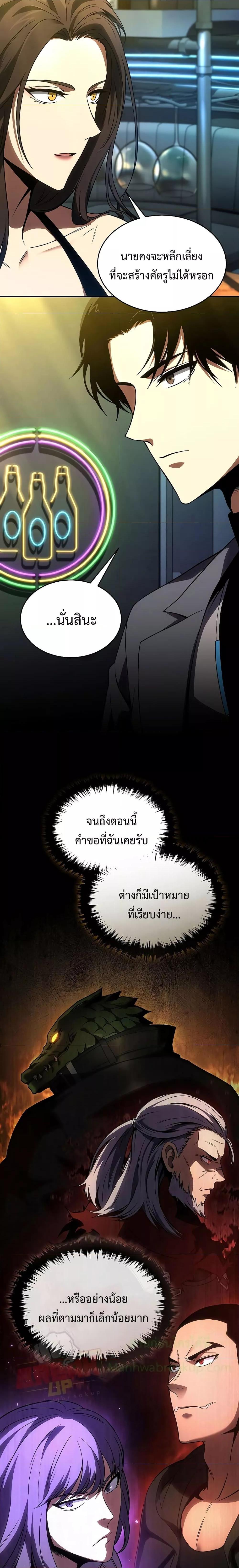 Manga-lc-com อ่านมังงะ อ่านการ์ตูน ออนไลน์ ฟรี Drug-Eating Genius Mage ตอนที่ 1 2 3 4 5 6 7 8 9 10 11 12 13 14 ฟรี ไม่มีโฆษณา Manga-lc - อ่าน มังงะ อ่าน การ์ตูน ออนไลน์ อ่านมังงะ ฟรี