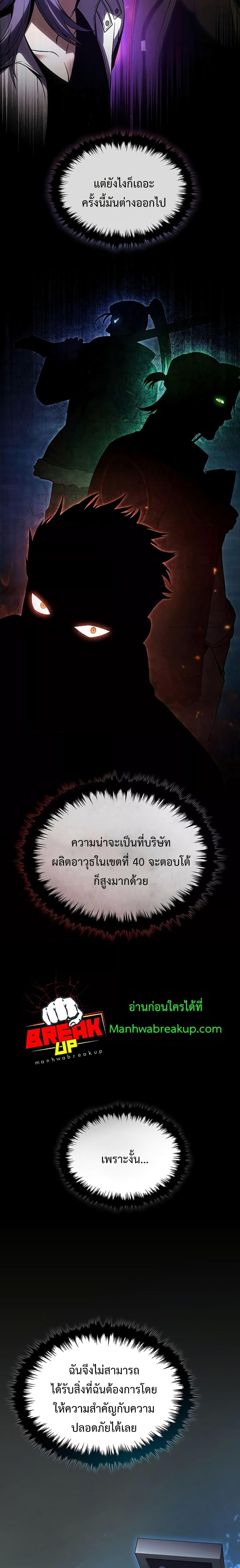 Manga-lc-com อ่านมังงะ อ่านการ์ตูน ออนไลน์ ฟรี Drug-Eating Genius Mage ตอนที่ 1 2 3 4 5 6 7 8 9 10 11 12 13 14 ฟรี ไม่มีโฆษณา Manga-lc - อ่าน มังงะ อ่าน การ์ตูน ออนไลน์ อ่านมังงะ ฟรี