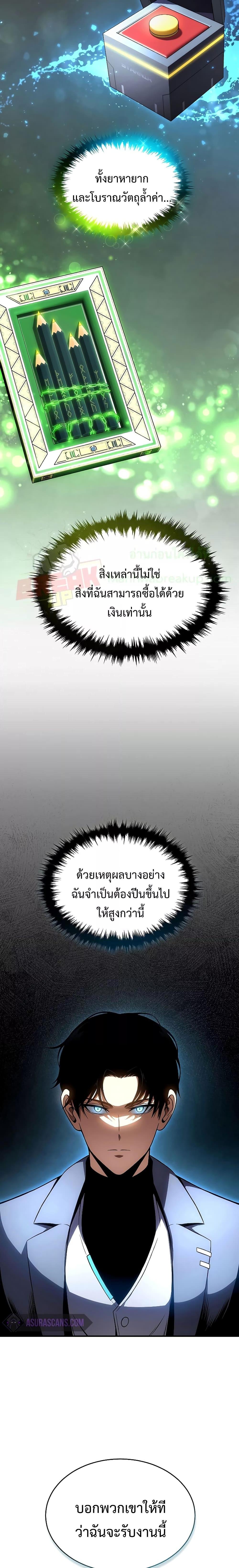 Manga-lc-com อ่านมังงะ อ่านการ์ตูน ออนไลน์ ฟรี Drug-Eating Genius Mage ตอนที่ 1 2 3 4 5 6 7 8 9 10 11 12 13 14 ฟรี ไม่มีโฆษณา Manga-lc - อ่าน มังงะ อ่าน การ์ตูน ออนไลน์ อ่านมังงะ ฟรี