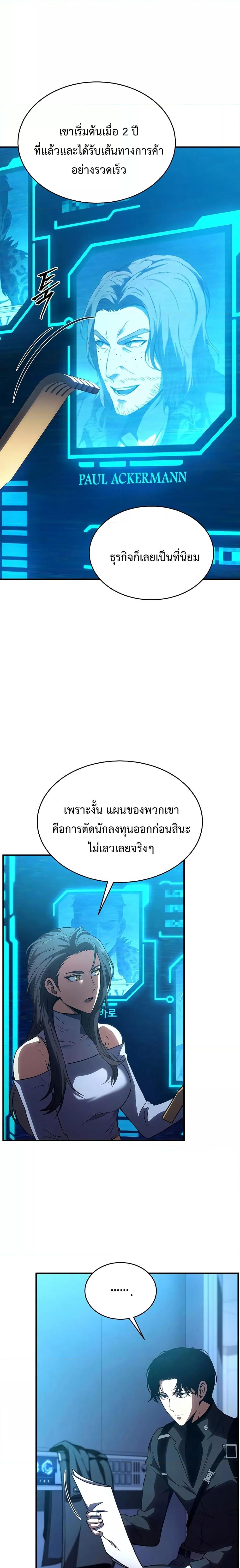 Manga-lc-com อ่านมังงะ อ่านการ์ตูน ออนไลน์ ฟรี Drug-Eating Genius Mage ตอนที่ 1 2 3 4 5 6 7 8 9 10 11 12 13 14 ฟรี ไม่มีโฆษณา Manga-lc - อ่าน มังงะ อ่าน การ์ตูน ออนไลน์ อ่านมังงะ ฟรี