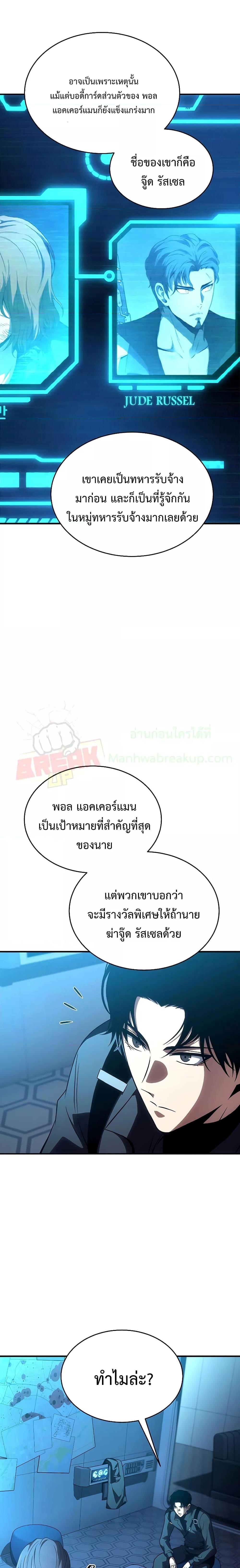 Manga-lc-com อ่านมังงะ อ่านการ์ตูน ออนไลน์ ฟรี Drug-Eating Genius Mage ตอนที่ 1 2 3 4 5 6 7 8 9 10 11 12 13 14 ฟรี ไม่มีโฆษณา Manga-lc - อ่าน มังงะ อ่าน การ์ตูน ออนไลน์ อ่านมังงะ ฟรี