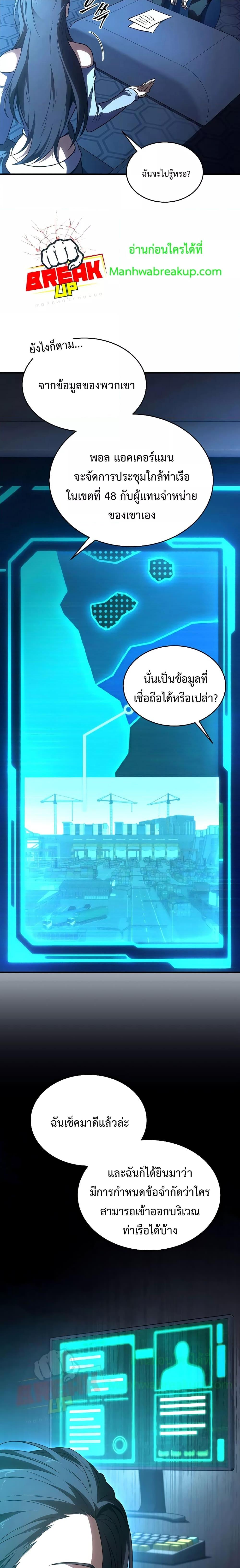 Manga-lc-com อ่านมังงะ อ่านการ์ตูน ออนไลน์ ฟรี Drug-Eating Genius Mage ตอนที่ 1 2 3 4 5 6 7 8 9 10 11 12 13 14 ฟรี ไม่มีโฆษณา Manga-lc - อ่าน มังงะ อ่าน การ์ตูน ออนไลน์ อ่านมังงะ ฟรี