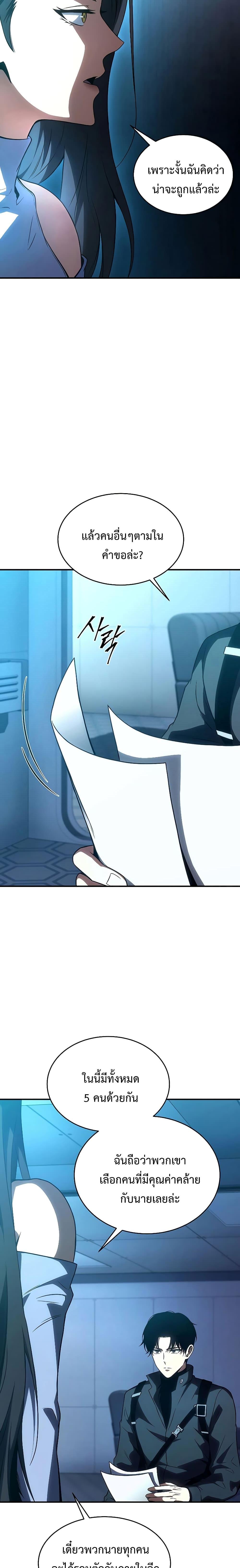 Manga-lc-com อ่านมังงะ อ่านการ์ตูน ออนไลน์ ฟรี Drug-Eating Genius Mage ตอนที่ 1 2 3 4 5 6 7 8 9 10 11 12 13 14 ฟรี ไม่มีโฆษณา Manga-lc - อ่าน มังงะ อ่าน การ์ตูน ออนไลน์ อ่านมังงะ ฟรี