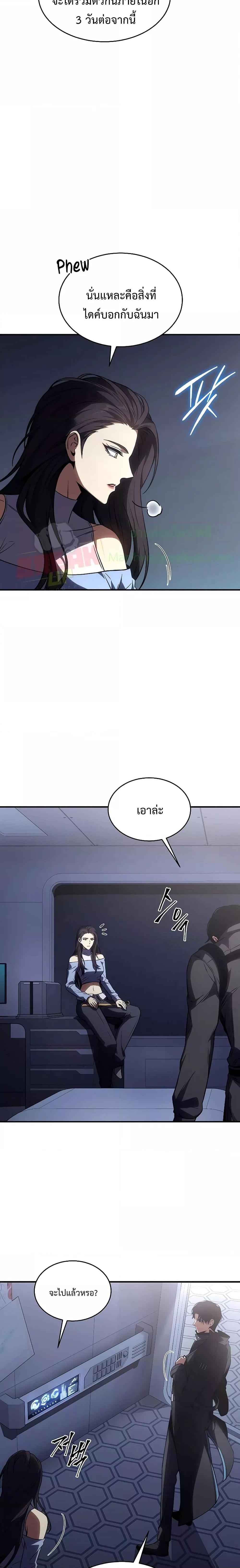 Manga-lc-com อ่านมังงะ อ่านการ์ตูน ออนไลน์ ฟรี Drug-Eating Genius Mage ตอนที่ 1 2 3 4 5 6 7 8 9 10 11 12 13 14 ฟรี ไม่มีโฆษณา Manga-lc - อ่าน มังงะ อ่าน การ์ตูน ออนไลน์ อ่านมังงะ ฟรี