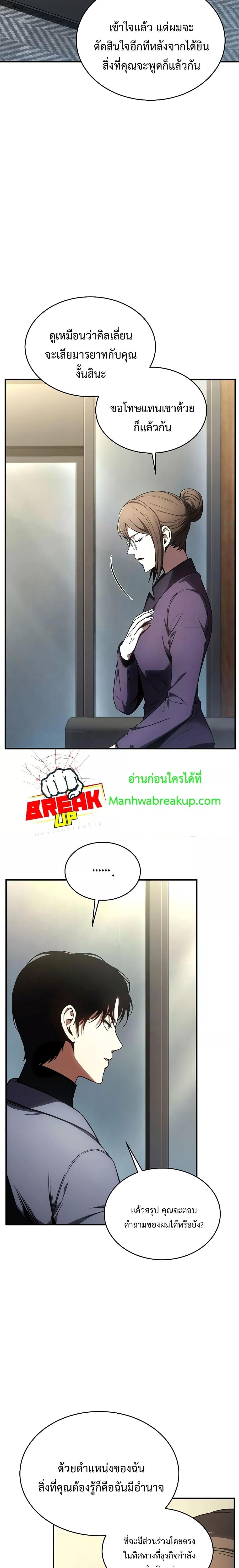 Manga-lc-com อ่านมังงะ อ่านการ์ตูน ออนไลน์ ฟรี Drug-Eating Genius Mage ตอนที่ 1 2 3 4 5 6 7 8 9 10 11 12 13 14 ฟรี ไม่มีโฆษณา Manga-lc - อ่าน มังงะ อ่าน การ์ตูน ออนไลน์ อ่านมังงะ ฟรี