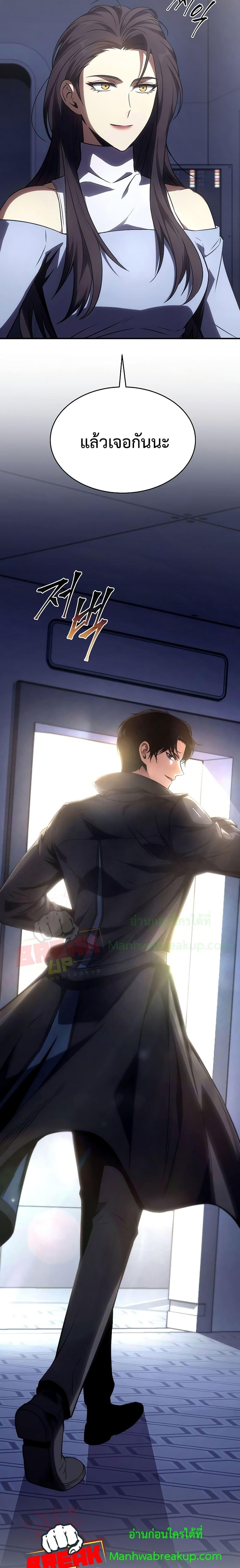 Manga-lc-com อ่านมังงะ อ่านการ์ตูน ออนไลน์ ฟรี Drug-Eating Genius Mage ตอนที่ 1 2 3 4 5 6 7 8 9 10 11 12 13 14 ฟรี ไม่มีโฆษณา Manga-lc - อ่าน มังงะ อ่าน การ์ตูน ออนไลน์ อ่านมังงะ ฟรี