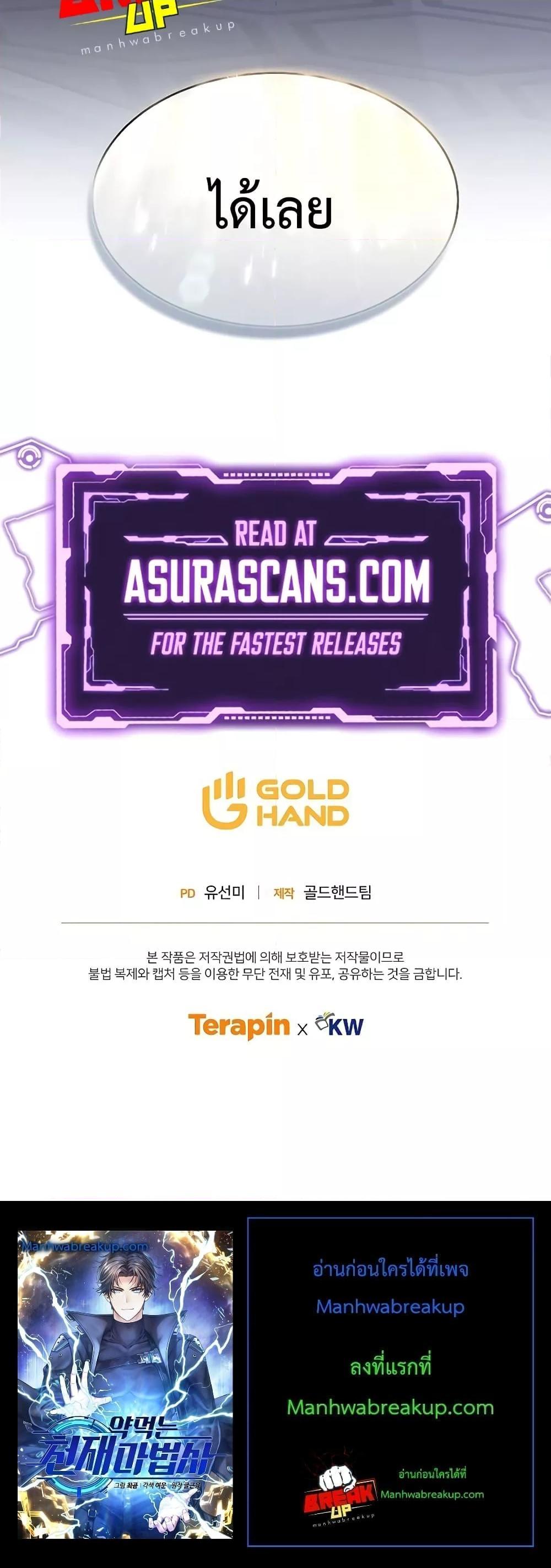 Manga-lc-com อ่านมังงะ อ่านการ์ตูน ออนไลน์ ฟรี Drug-Eating Genius Mage ตอนที่ 1 2 3 4 5 6 7 8 9 10 11 12 13 14 ฟรี ไม่มีโฆษณา Manga-lc - อ่าน มังงะ อ่าน การ์ตูน ออนไลน์ อ่านมังงะ ฟรี