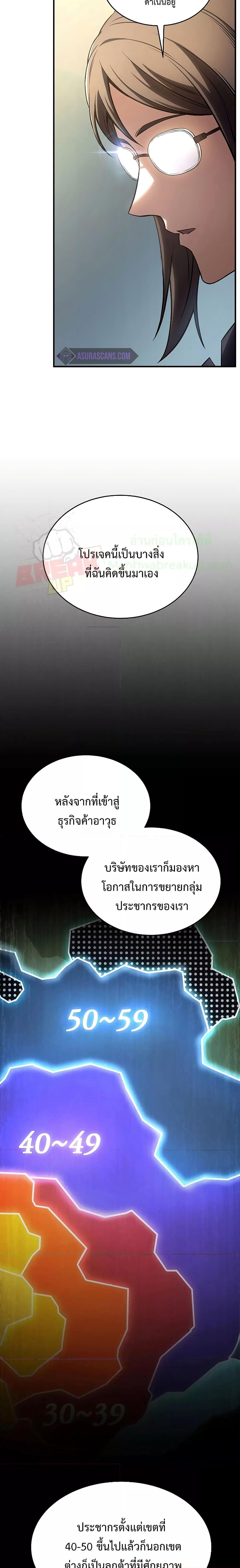 Manga-lc-com อ่านมังงะ อ่านการ์ตูน ออนไลน์ ฟรี Drug-Eating Genius Mage ตอนที่ 1 2 3 4 5 6 7 8 9 10 11 12 13 14 ฟรี ไม่มีโฆษณา Manga-lc - อ่าน มังงะ อ่าน การ์ตูน ออนไลน์ อ่านมังงะ ฟรี