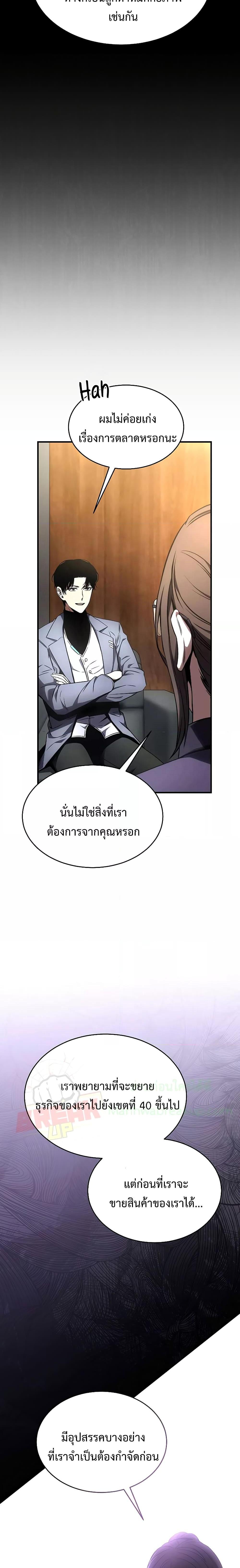 Manga-lc-com อ่านมังงะ อ่านการ์ตูน ออนไลน์ ฟรี Drug-Eating Genius Mage ตอนที่ 1 2 3 4 5 6 7 8 9 10 11 12 13 14 ฟรี ไม่มีโฆษณา Manga-lc - อ่าน มังงะ อ่าน การ์ตูน ออนไลน์ อ่านมังงะ ฟรี