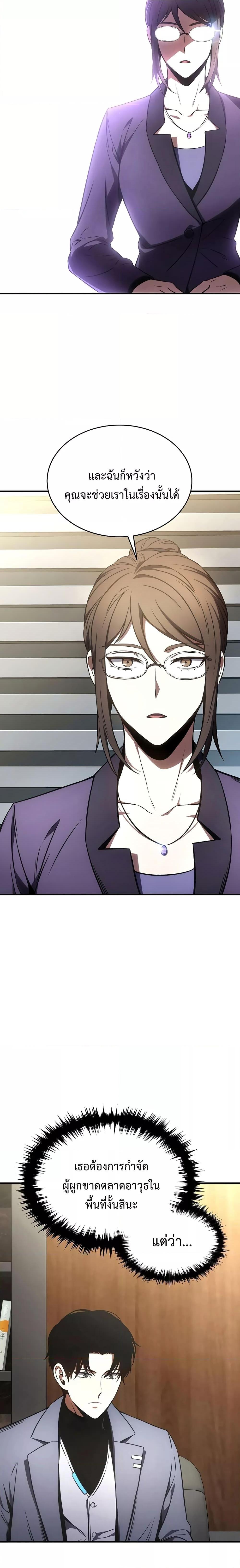 Manga-lc-com อ่านมังงะ อ่านการ์ตูน ออนไลน์ ฟรี Drug-Eating Genius Mage ตอนที่ 1 2 3 4 5 6 7 8 9 10 11 12 13 14 ฟรี ไม่มีโฆษณา Manga-lc - อ่าน มังงะ อ่าน การ์ตูน ออนไลน์ อ่านมังงะ ฟรี