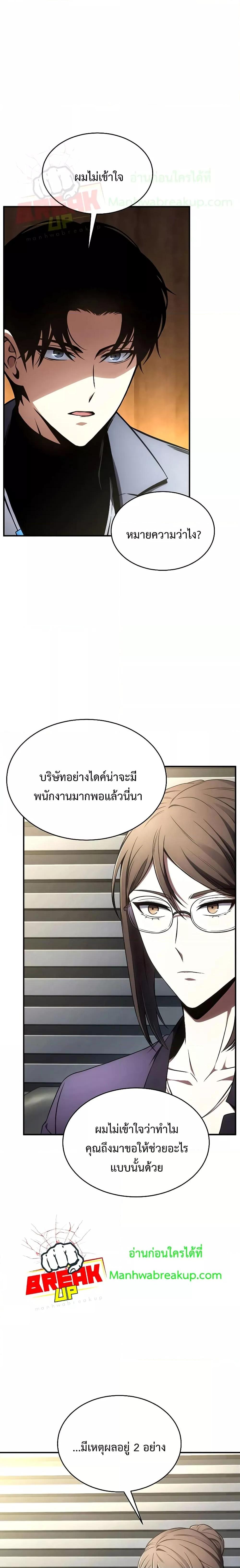 Manga-lc-com อ่านมังงะ อ่านการ์ตูน ออนไลน์ ฟรี Drug-Eating Genius Mage ตอนที่ 1 2 3 4 5 6 7 8 9 10 11 12 13 14 ฟรี ไม่มีโฆษณา Manga-lc - อ่าน มังงะ อ่าน การ์ตูน ออนไลน์ อ่านมังงะ ฟรี