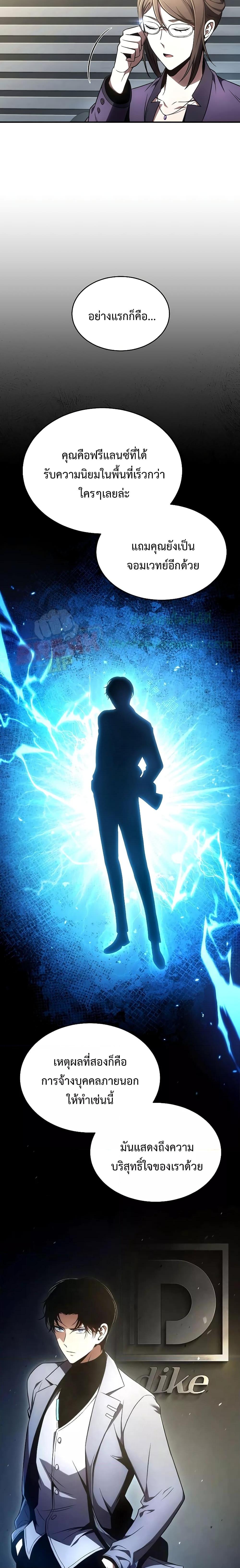 Manga-lc-com อ่านมังงะ อ่านการ์ตูน ออนไลน์ ฟรี Drug-Eating Genius Mage ตอนที่ 1 2 3 4 5 6 7 8 9 10 11 12 13 14 ฟรี ไม่มีโฆษณา Manga-lc - อ่าน มังงะ อ่าน การ์ตูน ออนไลน์ อ่านมังงะ ฟรี