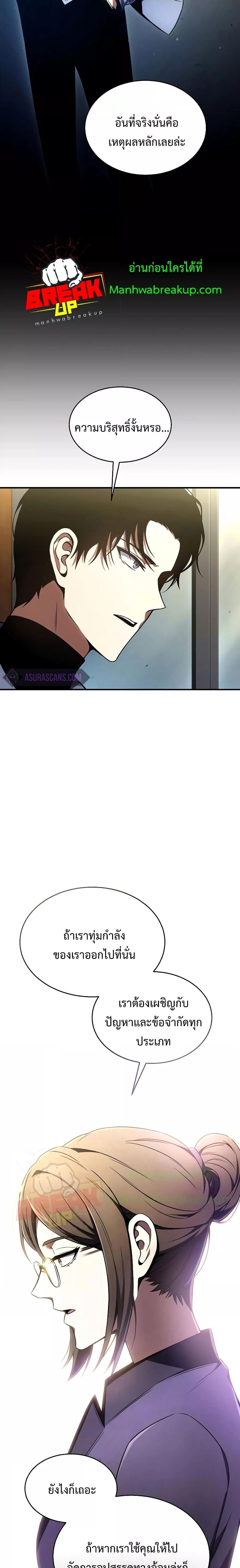 Manga-lc-com อ่านมังงะ อ่านการ์ตูน ออนไลน์ ฟรี Drug-Eating Genius Mage ตอนที่ 1 2 3 4 5 6 7 8 9 10 11 12 13 14 ฟรี ไม่มีโฆษณา Manga-lc - อ่าน มังงะ อ่าน การ์ตูน ออนไลน์ อ่านมังงะ ฟรี