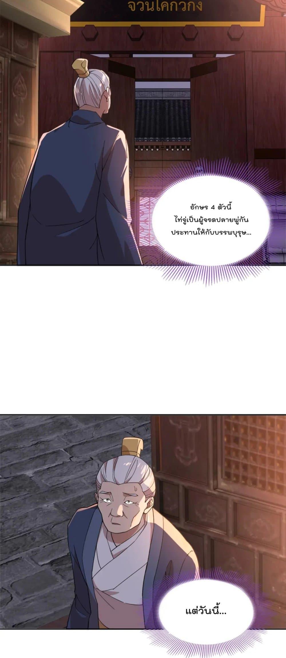 Manga-lc-com อ่านมังงะ อ่านการ์ตูน ออนไลน์ ฟรี If I die, I’ll be invincible ตอนที่ 1 2 3 4 5 6 7 8 9 10 11 12 13 14 ฟรี ไม่มีโฆษณา Manga-lc - อ่าน มังงะ อ่าน การ์ตูน ออนไลน์ อ่านมังงะ ฟรี