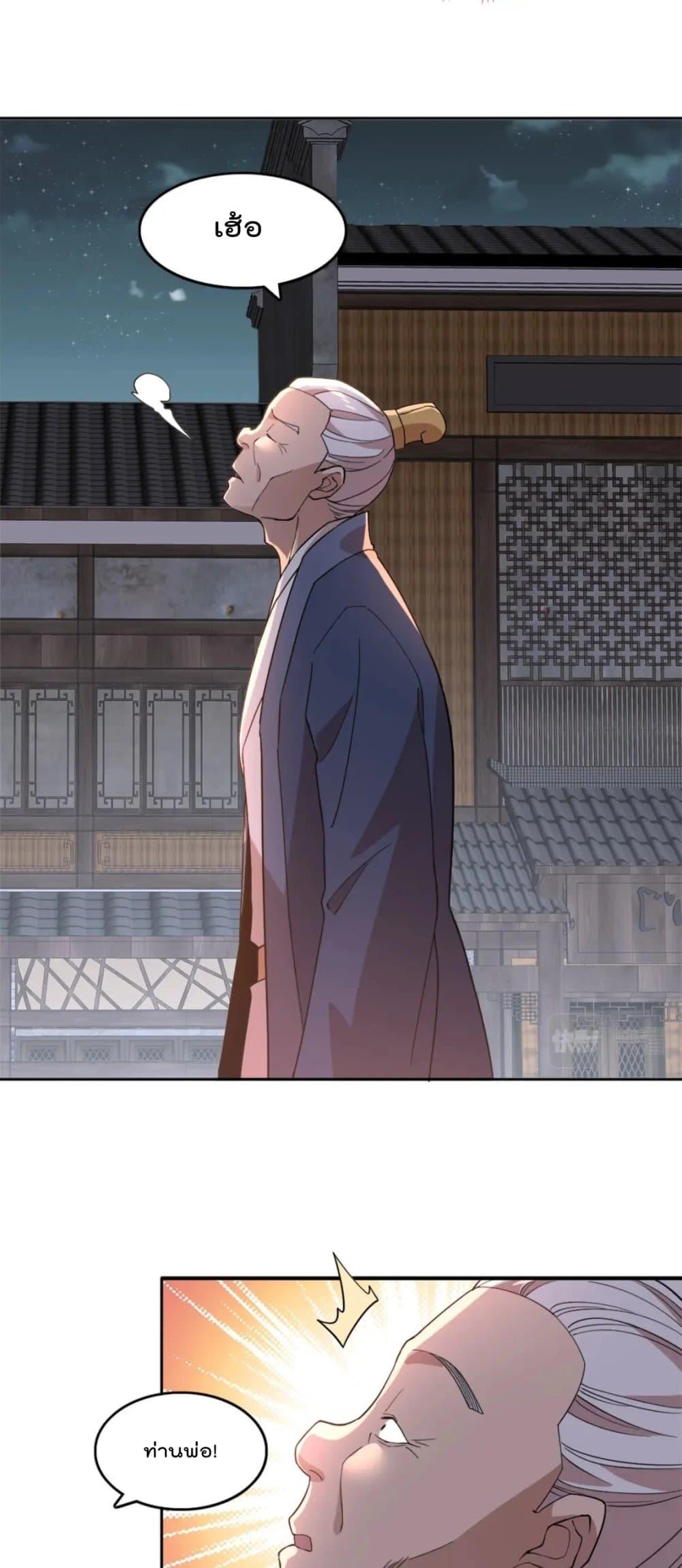 Manga-lc-com อ่านมังงะ อ่านการ์ตูน ออนไลน์ ฟรี If I die, I’ll be invincible ตอนที่ 1 2 3 4 5 6 7 8 9 10 11 12 13 14 ฟรี ไม่มีโฆษณา Manga-lc - อ่าน มังงะ อ่าน การ์ตูน ออนไลน์ อ่านมังงะ ฟรี
