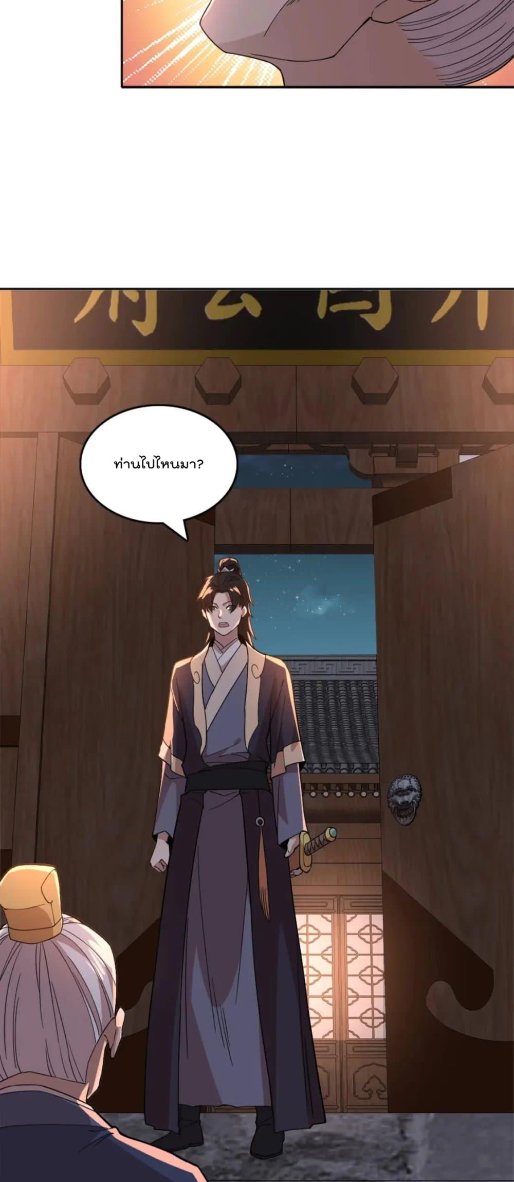 Manga-lc-com อ่านมังงะ อ่านการ์ตูน ออนไลน์ ฟรี If I die, I’ll be invincible ตอนที่ 1 2 3 4 5 6 7 8 9 10 11 12 13 14 ฟรี ไม่มีโฆษณา Manga-lc - อ่าน มังงะ อ่าน การ์ตูน ออนไลน์ อ่านมังงะ ฟรี