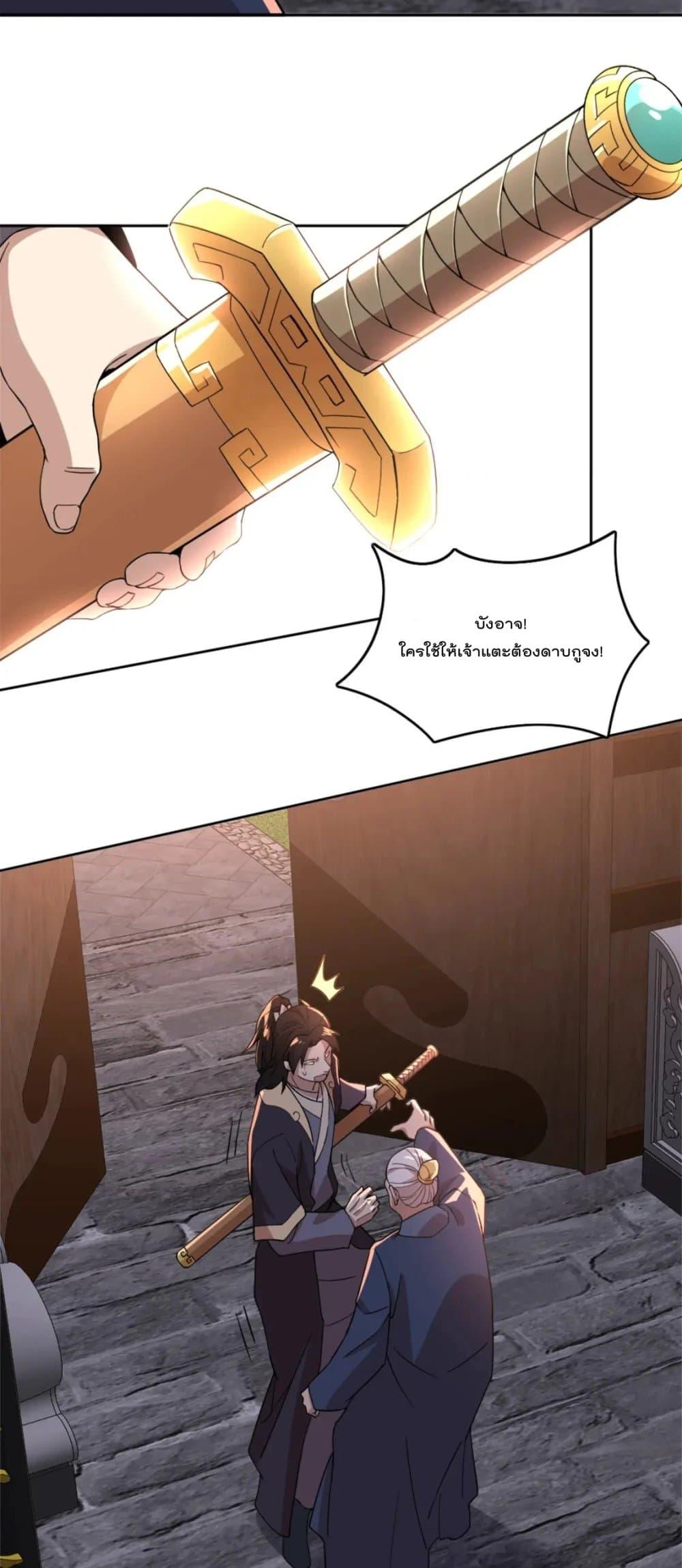 Manga-lc-com อ่านมังงะ อ่านการ์ตูน ออนไลน์ ฟรี If I die, I’ll be invincible ตอนที่ 1 2 3 4 5 6 7 8 9 10 11 12 13 14 ฟรี ไม่มีโฆษณา Manga-lc - อ่าน มังงะ อ่าน การ์ตูน ออนไลน์ อ่านมังงะ ฟรี