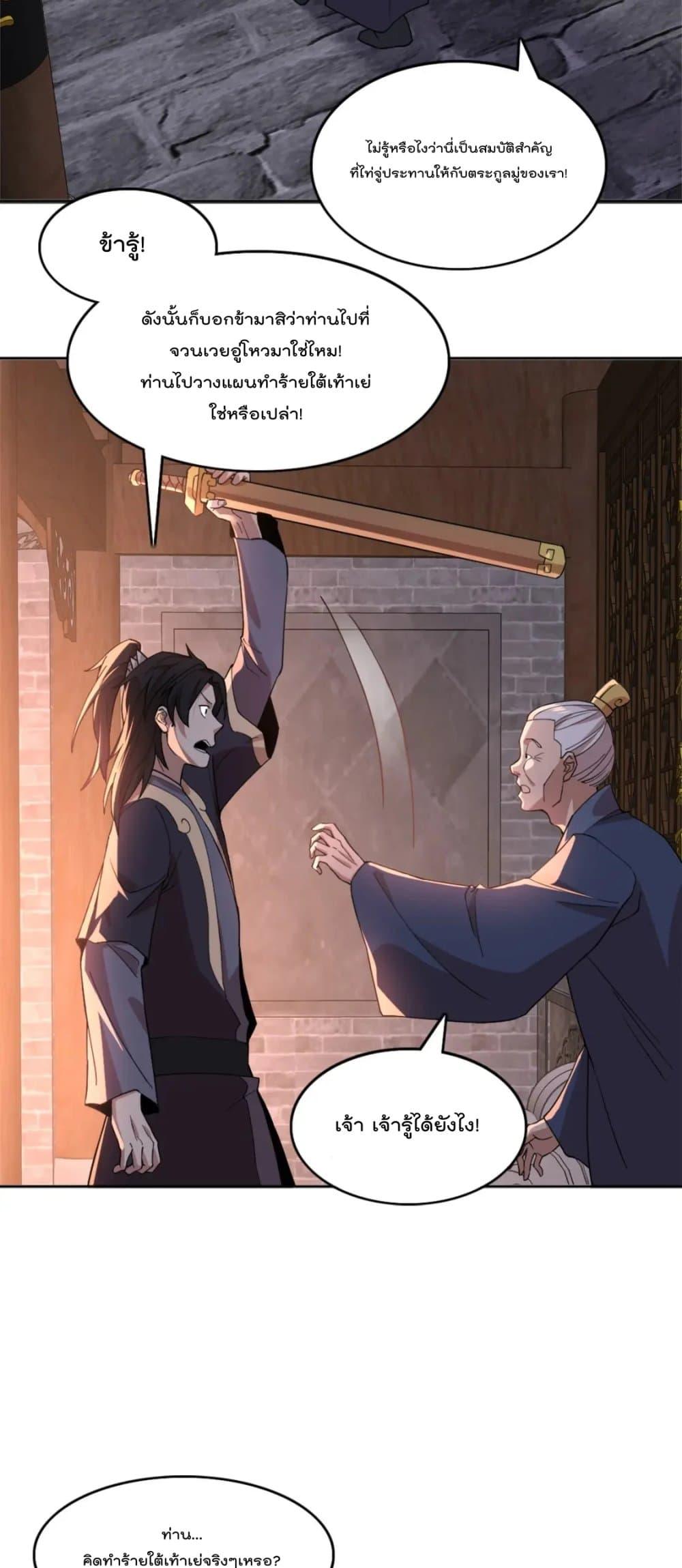 Manga-lc-com อ่านมังงะ อ่านการ์ตูน ออนไลน์ ฟรี If I die, I’ll be invincible ตอนที่ 1 2 3 4 5 6 7 8 9 10 11 12 13 14 ฟรี ไม่มีโฆษณา Manga-lc - อ่าน มังงะ อ่าน การ์ตูน ออนไลน์ อ่านมังงะ ฟรี