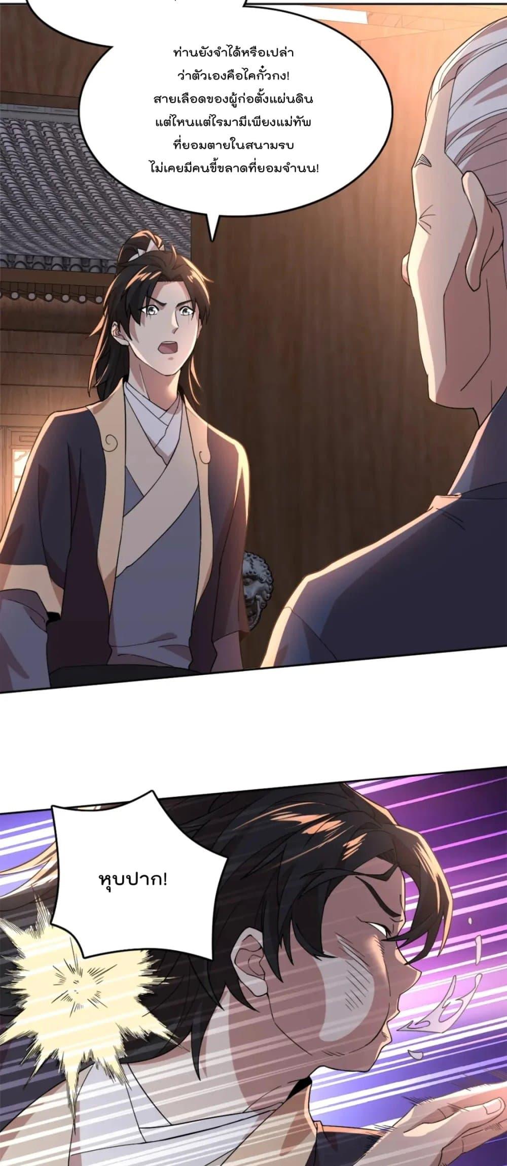 Manga-lc-com อ่านมังงะ อ่านการ์ตูน ออนไลน์ ฟรี If I die, I’ll be invincible ตอนที่ 1 2 3 4 5 6 7 8 9 10 11 12 13 14 ฟรี ไม่มีโฆษณา Manga-lc - อ่าน มังงะ อ่าน การ์ตูน ออนไลน์ อ่านมังงะ ฟรี