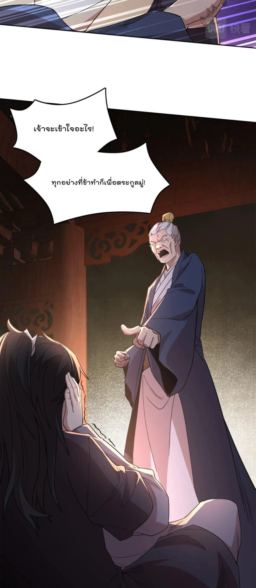 Manga-lc-com อ่านมังงะ อ่านการ์ตูน ออนไลน์ ฟรี If I die, I’ll be invincible ตอนที่ 1 2 3 4 5 6 7 8 9 10 11 12 13 14 ฟรี ไม่มีโฆษณา Manga-lc - อ่าน มังงะ อ่าน การ์ตูน ออนไลน์ อ่านมังงะ ฟรี