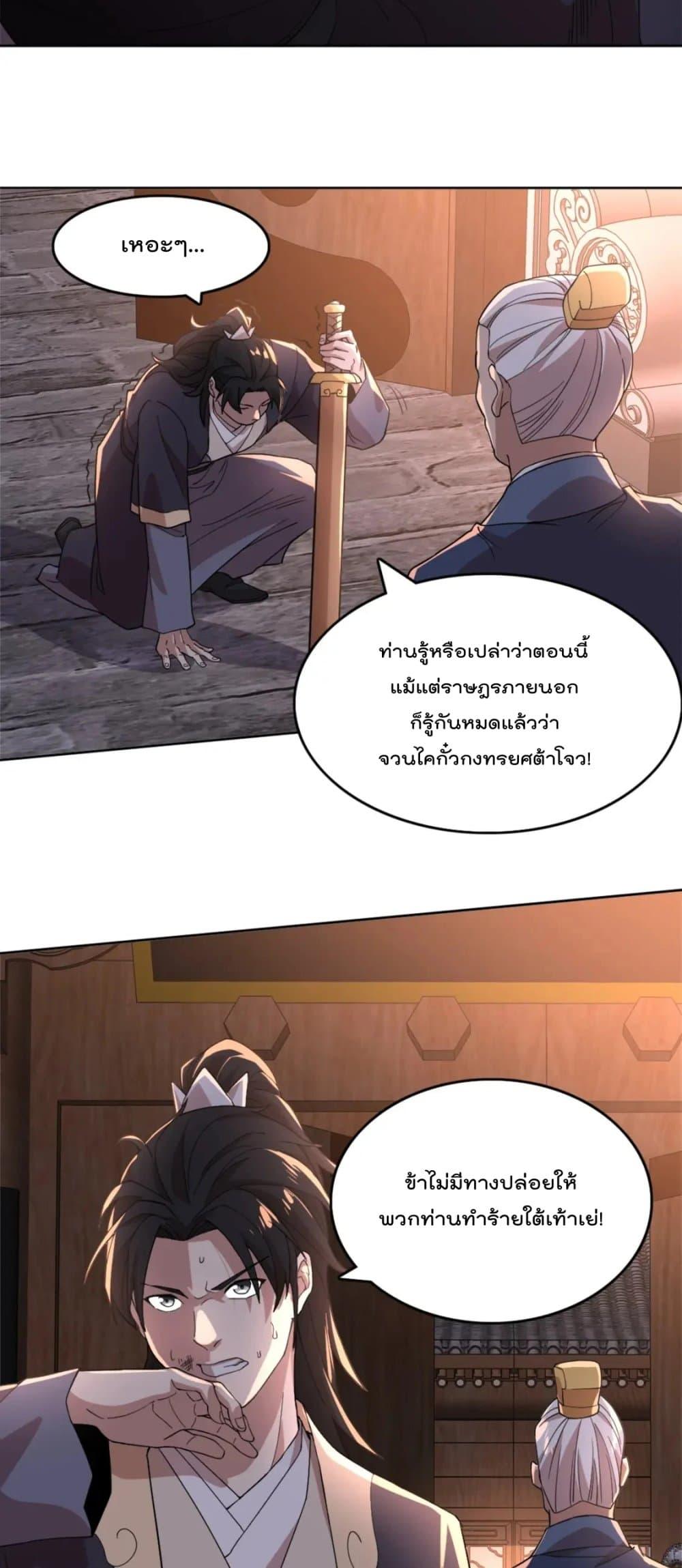Manga-lc-com อ่านมังงะ อ่านการ์ตูน ออนไลน์ ฟรี If I die, I’ll be invincible ตอนที่ 1 2 3 4 5 6 7 8 9 10 11 12 13 14 ฟรี ไม่มีโฆษณา Manga-lc - อ่าน มังงะ อ่าน การ์ตูน ออนไลน์ อ่านมังงะ ฟรี