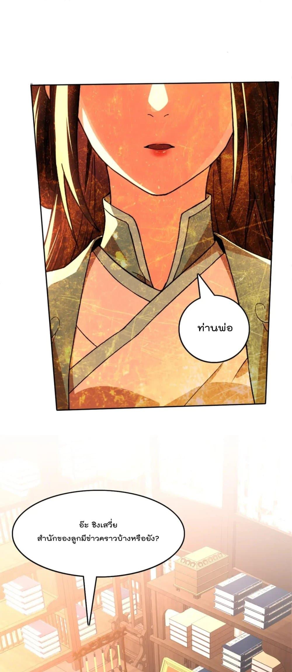 Manga-lc-com อ่านมังงะ อ่านการ์ตูน ออนไลน์ ฟรี If I die, I’ll be invincible ตอนที่ 1 2 3 4 5 6 7 8 9 10 11 12 13 14 ฟรี ไม่มีโฆษณา Manga-lc - อ่าน มังงะ อ่าน การ์ตูน ออนไลน์ อ่านมังงะ ฟรี