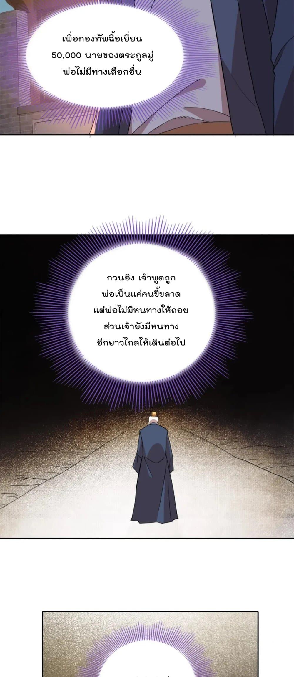 Manga-lc-com อ่านมังงะ อ่านการ์ตูน ออนไลน์ ฟรี If I die, I’ll be invincible ตอนที่ 1 2 3 4 5 6 7 8 9 10 11 12 13 14 ฟรี ไม่มีโฆษณา Manga-lc - อ่าน มังงะ อ่าน การ์ตูน ออนไลน์ อ่านมังงะ ฟรี