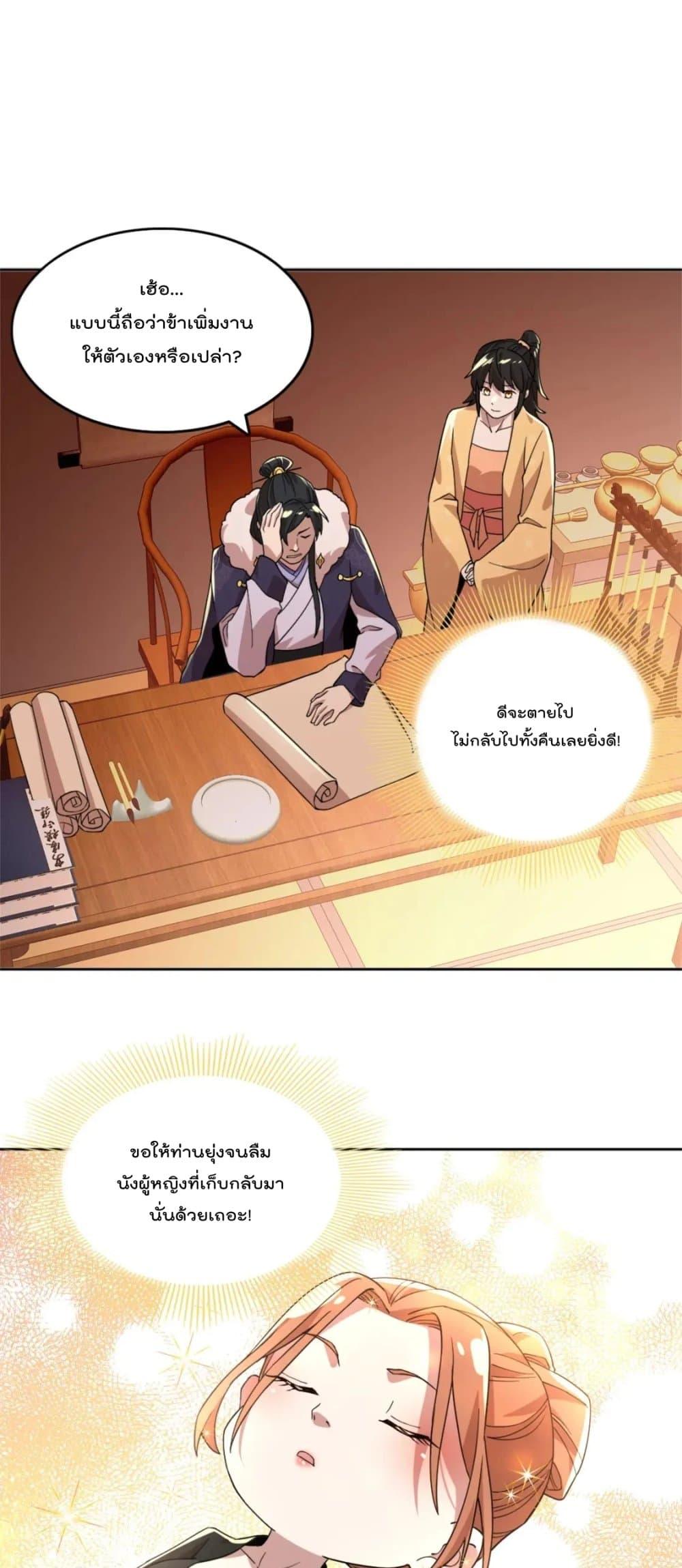 Manga-lc-com อ่านมังงะ อ่านการ์ตูน ออนไลน์ ฟรี If I die, I’ll be invincible ตอนที่ 1 2 3 4 5 6 7 8 9 10 11 12 13 14 ฟรี ไม่มีโฆษณา Manga-lc - อ่าน มังงะ อ่าน การ์ตูน ออนไลน์ อ่านมังงะ ฟรี