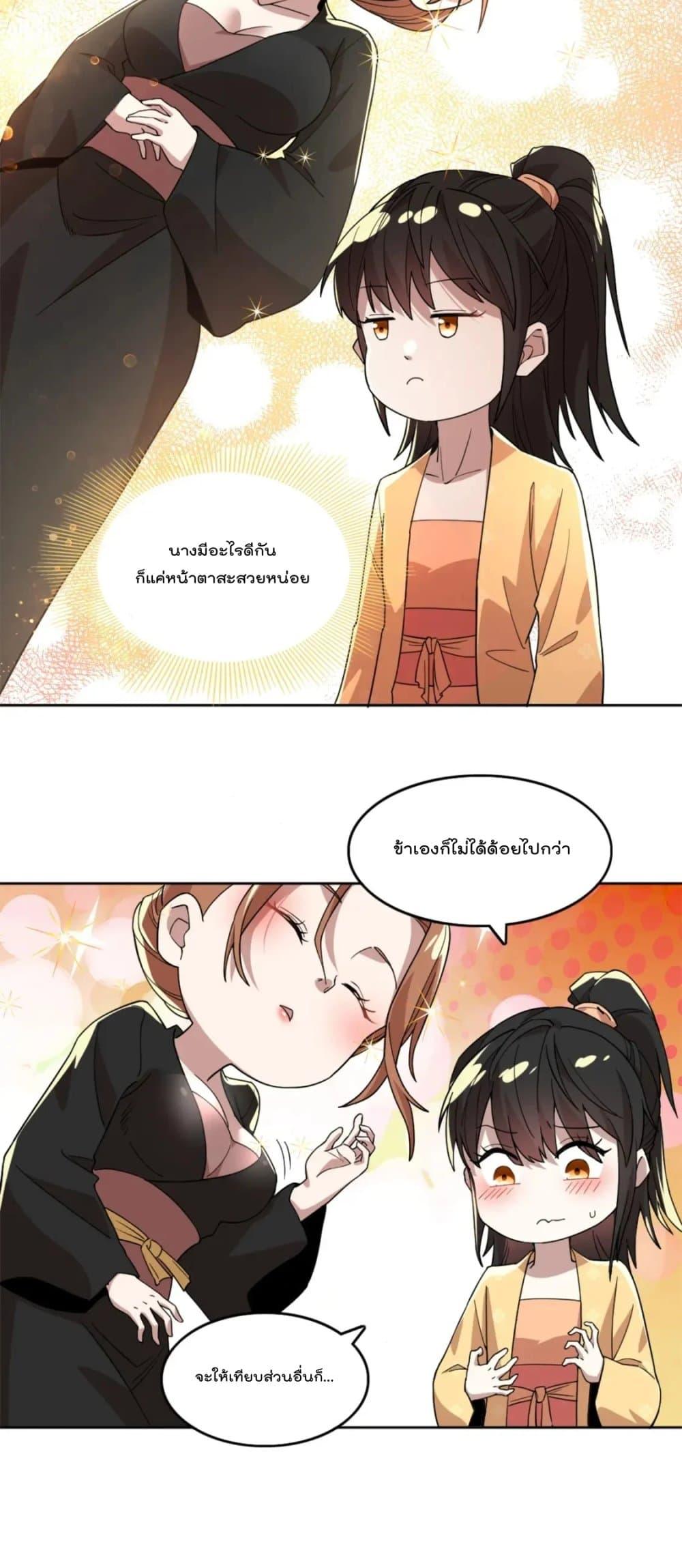 Manga-lc-com อ่านมังงะ อ่านการ์ตูน ออนไลน์ ฟรี If I die, I’ll be invincible ตอนที่ 1 2 3 4 5 6 7 8 9 10 11 12 13 14 ฟรี ไม่มีโฆษณา Manga-lc - อ่าน มังงะ อ่าน การ์ตูน ออนไลน์ อ่านมังงะ ฟรี