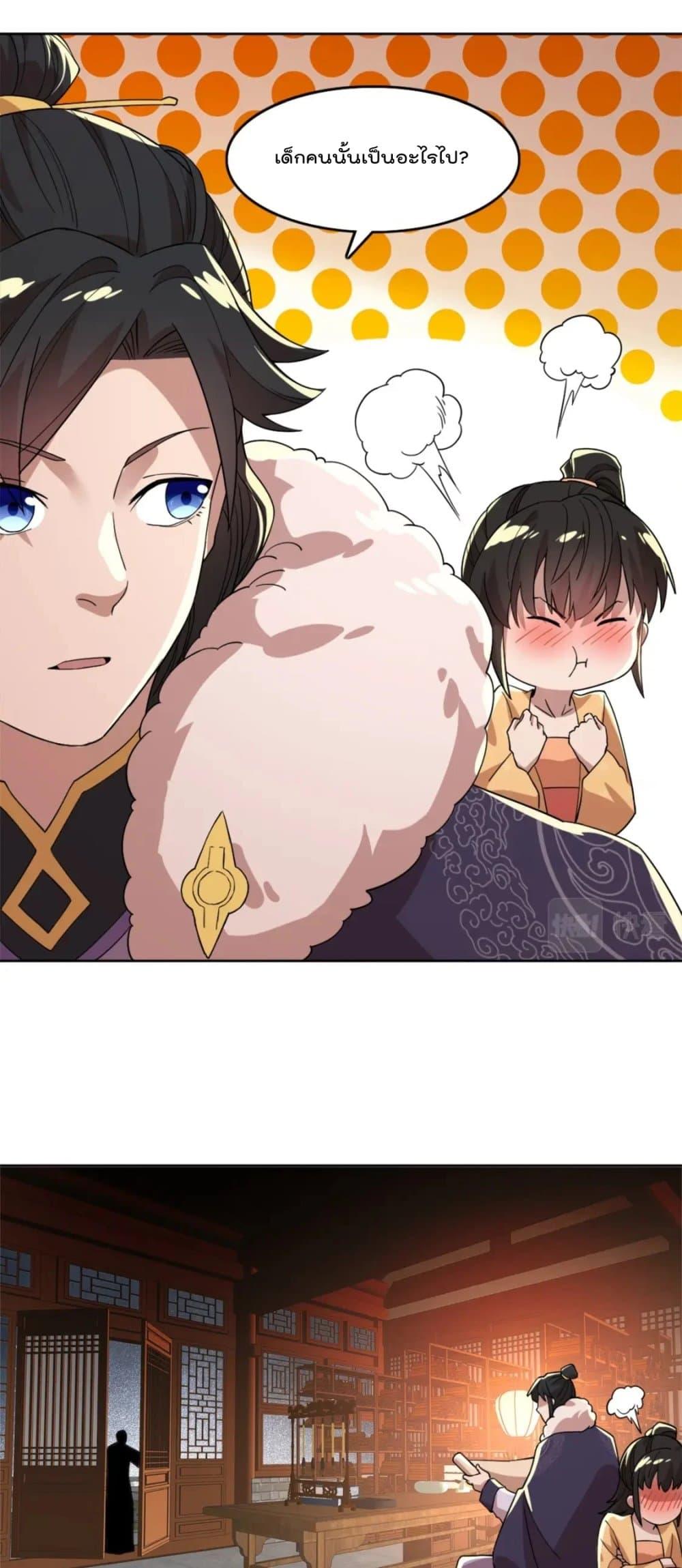 Manga-lc-com อ่านมังงะ อ่านการ์ตูน ออนไลน์ ฟรี If I die, I’ll be invincible ตอนที่ 1 2 3 4 5 6 7 8 9 10 11 12 13 14 ฟรี ไม่มีโฆษณา Manga-lc - อ่าน มังงะ อ่าน การ์ตูน ออนไลน์ อ่านมังงะ ฟรี