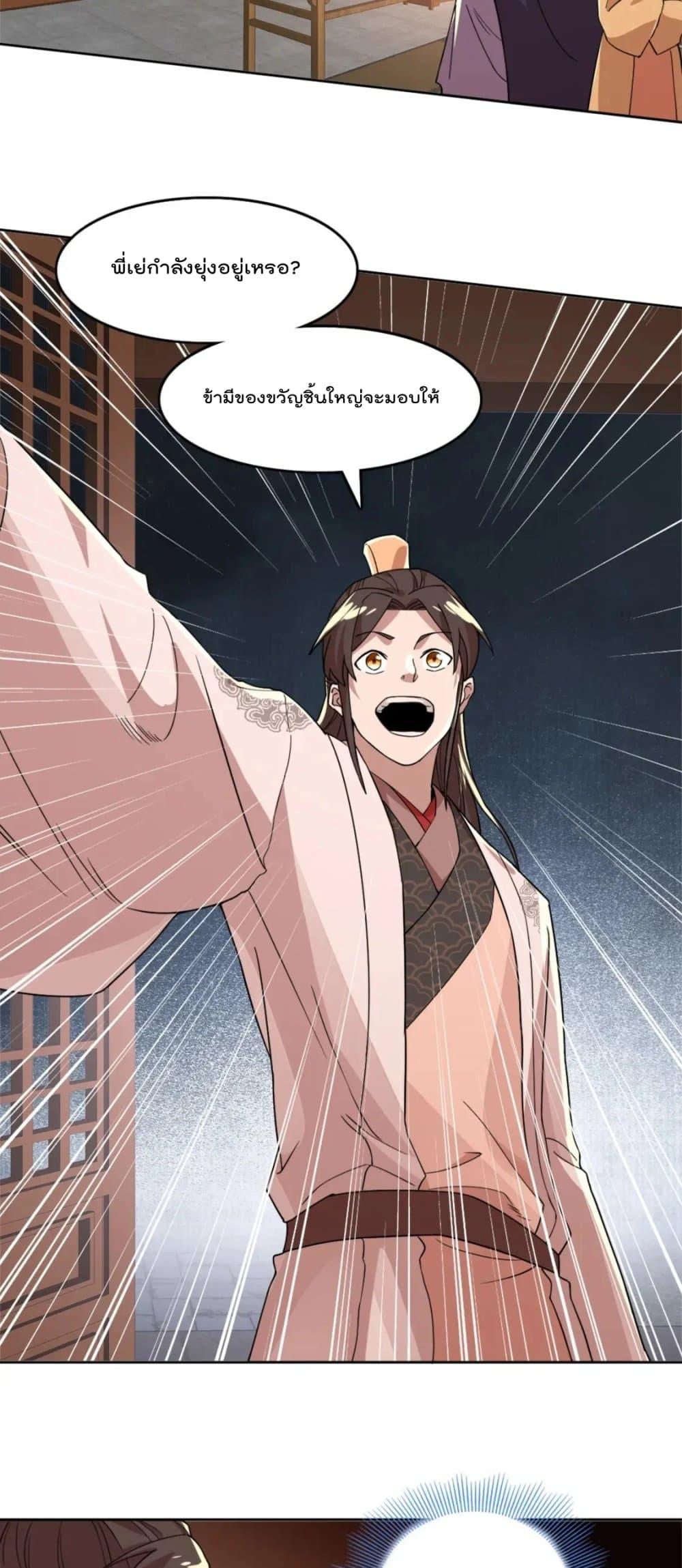 Manga-lc-com อ่านมังงะ อ่านการ์ตูน ออนไลน์ ฟรี If I die, I’ll be invincible ตอนที่ 1 2 3 4 5 6 7 8 9 10 11 12 13 14 ฟรี ไม่มีโฆษณา Manga-lc - อ่าน มังงะ อ่าน การ์ตูน ออนไลน์ อ่านมังงะ ฟรี