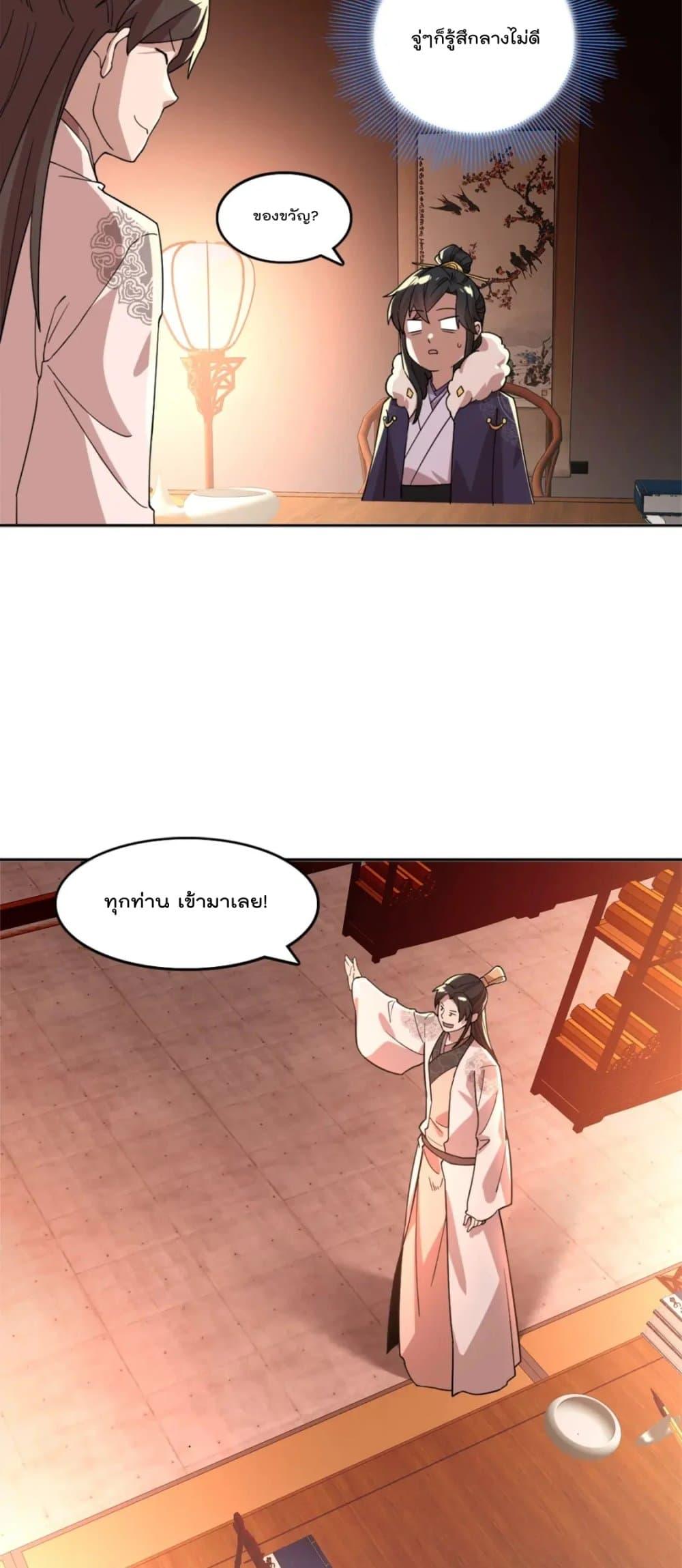 Manga-lc-com อ่านมังงะ อ่านการ์ตูน ออนไลน์ ฟรี If I die, I’ll be invincible ตอนที่ 1 2 3 4 5 6 7 8 9 10 11 12 13 14 ฟรี ไม่มีโฆษณา Manga-lc - อ่าน มังงะ อ่าน การ์ตูน ออนไลน์ อ่านมังงะ ฟรี