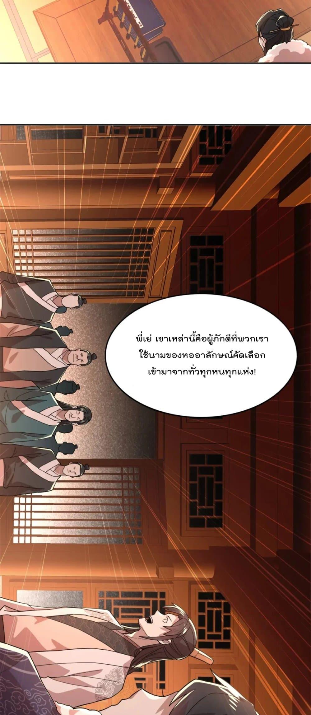 Manga-lc-com อ่านมังงะ อ่านการ์ตูน ออนไลน์ ฟรี If I die, I’ll be invincible ตอนที่ 1 2 3 4 5 6 7 8 9 10 11 12 13 14 ฟรี ไม่มีโฆษณา Manga-lc - อ่าน มังงะ อ่าน การ์ตูน ออนไลน์ อ่านมังงะ ฟรี
