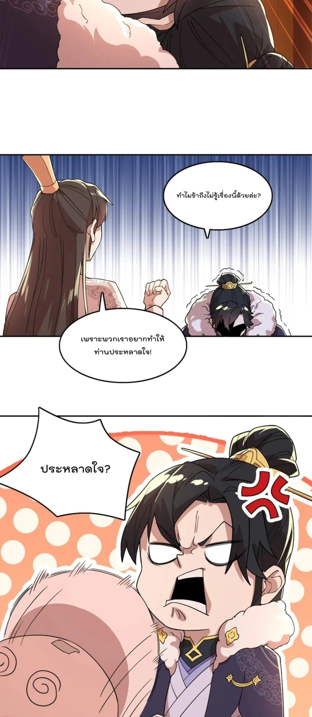 Manga-lc-com อ่านมังงะ อ่านการ์ตูน ออนไลน์ ฟรี If I die, I’ll be invincible ตอนที่ 1 2 3 4 5 6 7 8 9 10 11 12 13 14 ฟรี ไม่มีโฆษณา Manga-lc - อ่าน มังงะ อ่าน การ์ตูน ออนไลน์ อ่านมังงะ ฟรี
